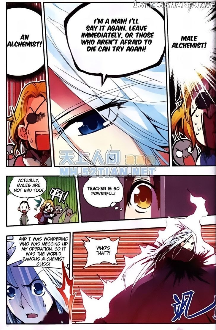Shanliang De Sishen chapter 4 - page 12