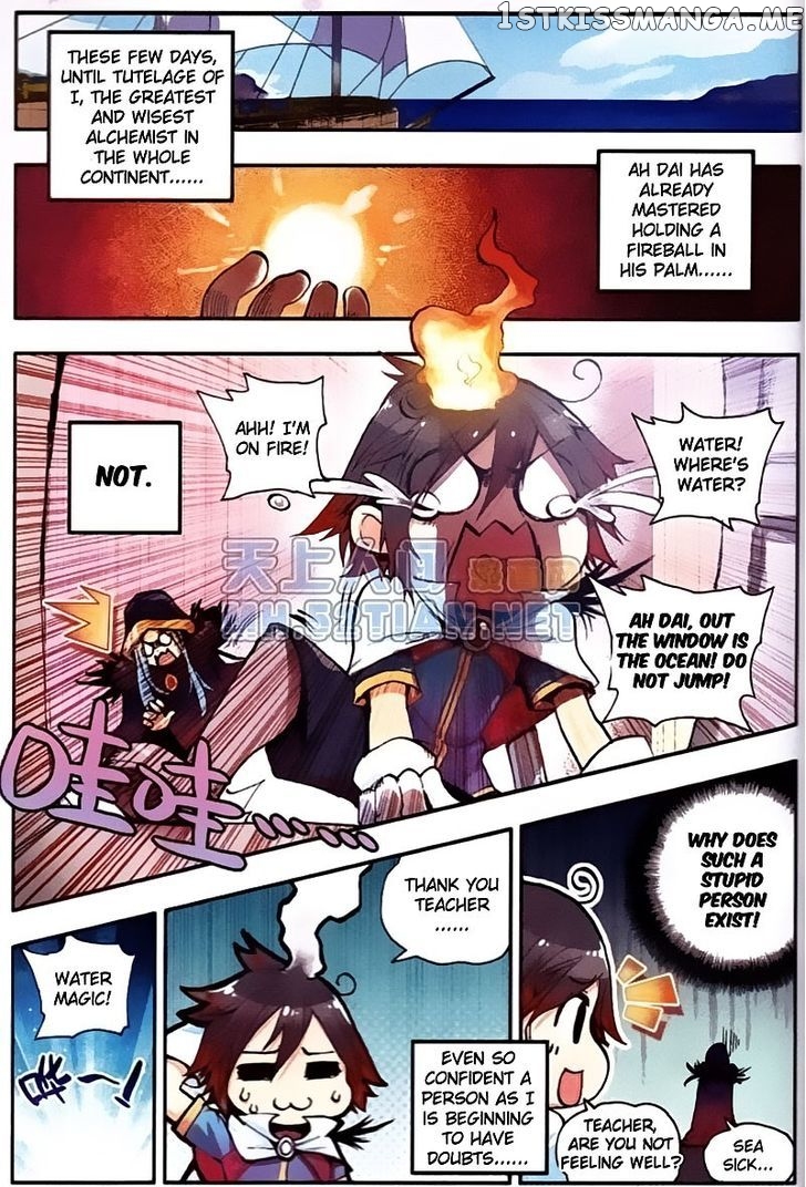 Shanliang De Sishen chapter 4 - page 2