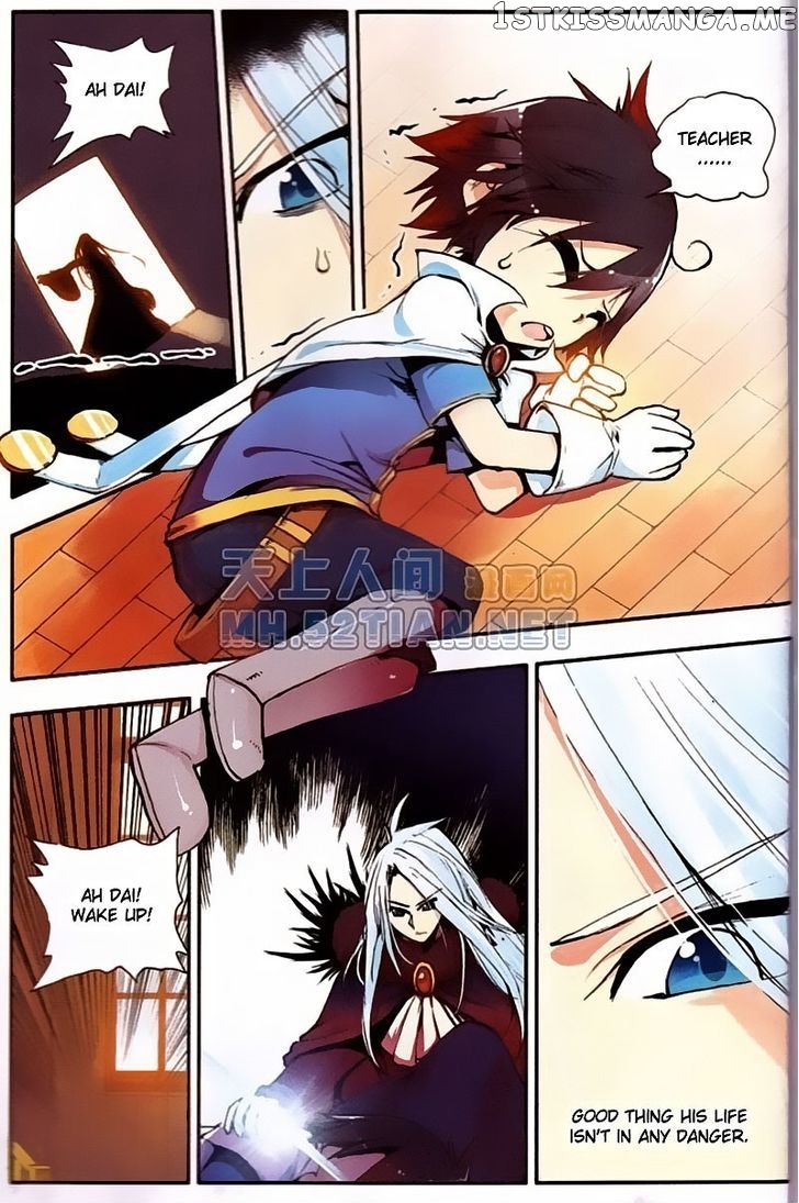 Shanliang De Sishen chapter 4 - page 20