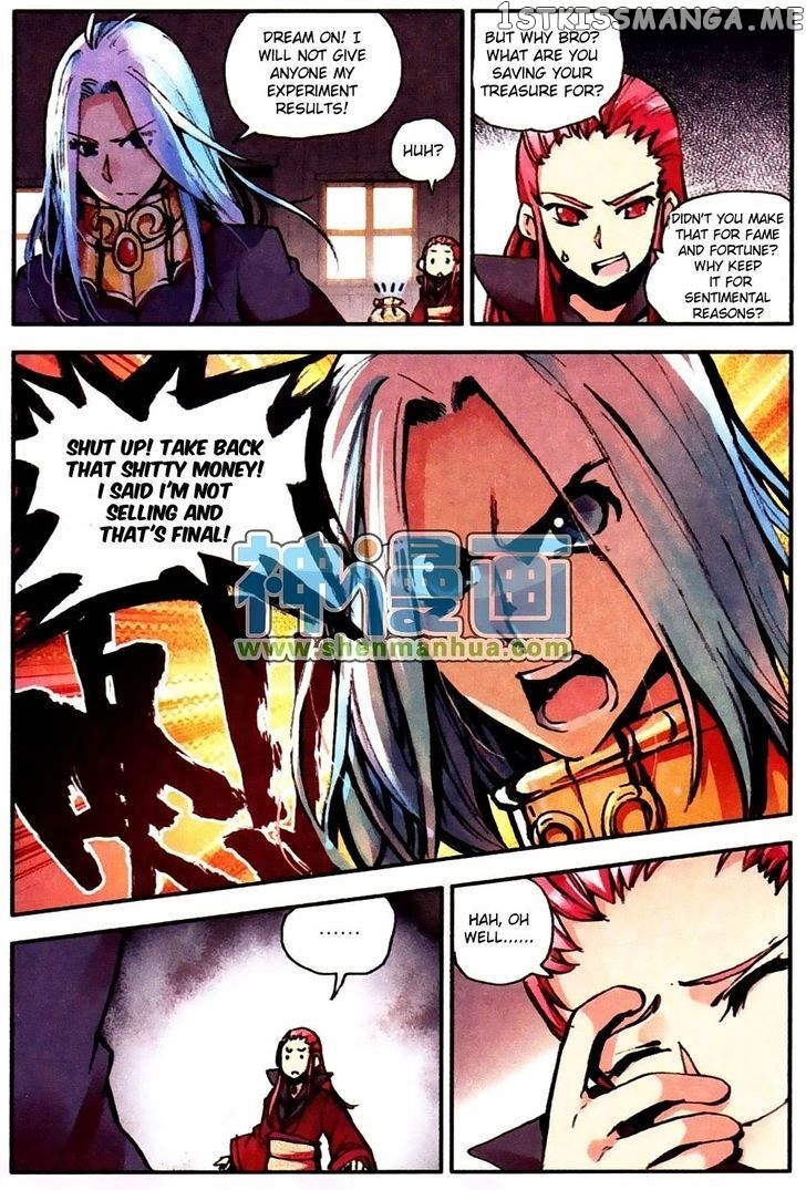 Shanliang De Sishen chapter 6 - page 21
