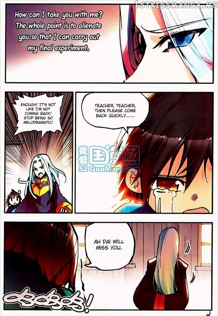 Shanliang De Sishen chapter 7 - page 17
