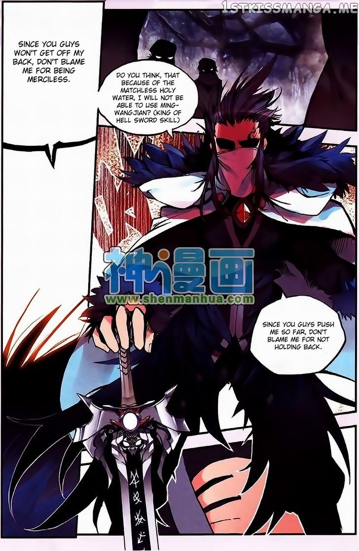 Shanliang De Sishen chapter 8 - page 17