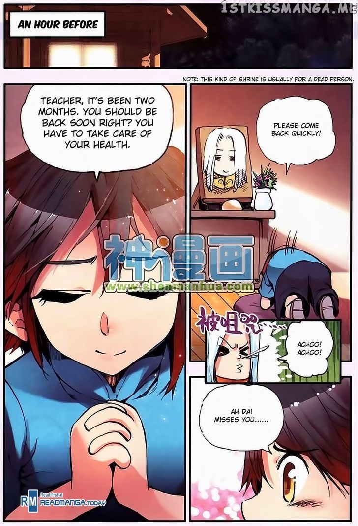 Shanliang De Sishen chapter 8 - page 4