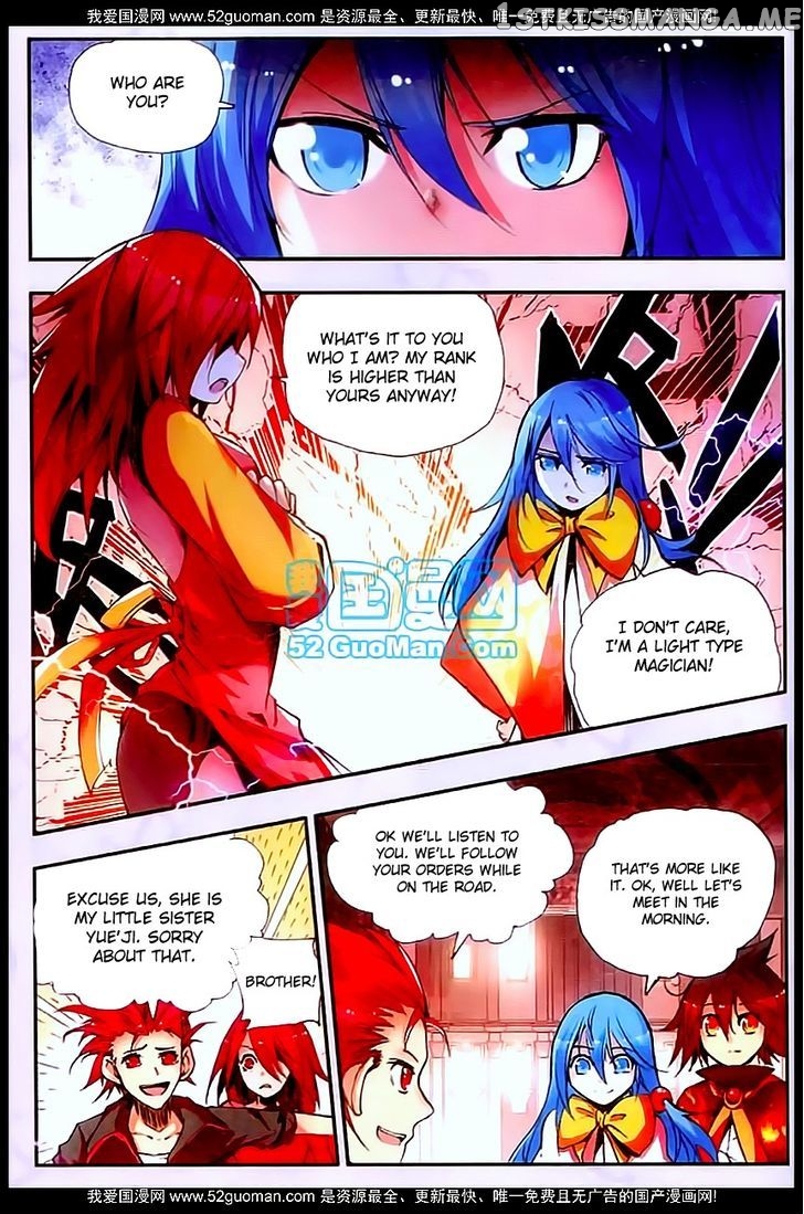 Shanliang De Sishen chapter 28 - page 10