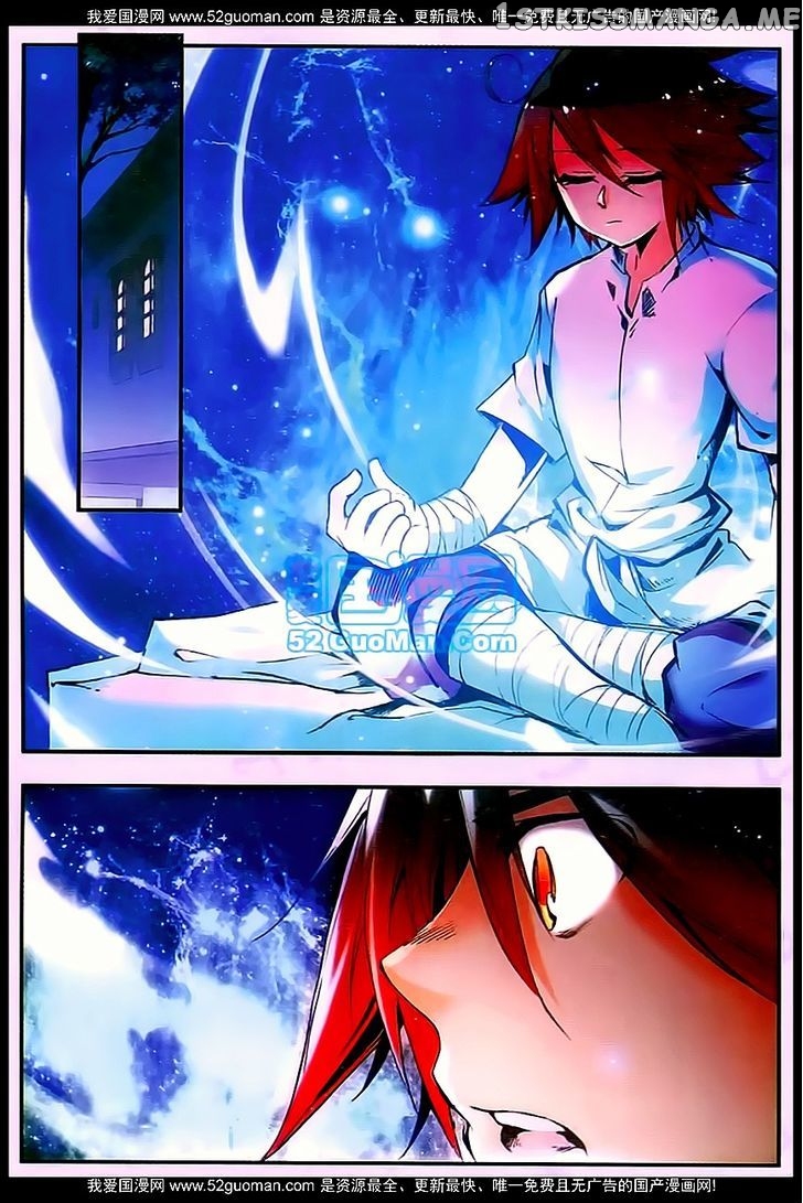 Shanliang De Sishen chapter 28 - page 17