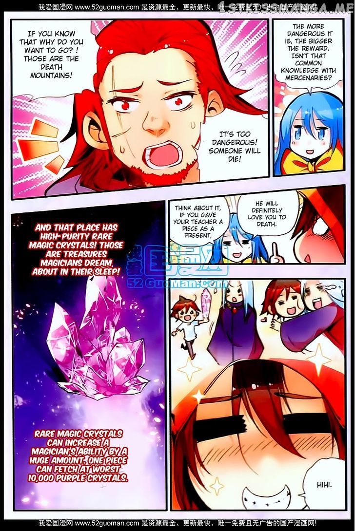 Shanliang De Sishen chapter 28 - page 3