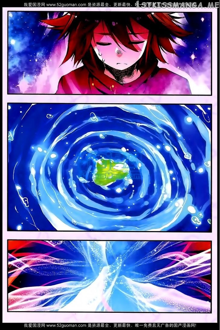 Shanliang De Sishen chapter 26 - page 11