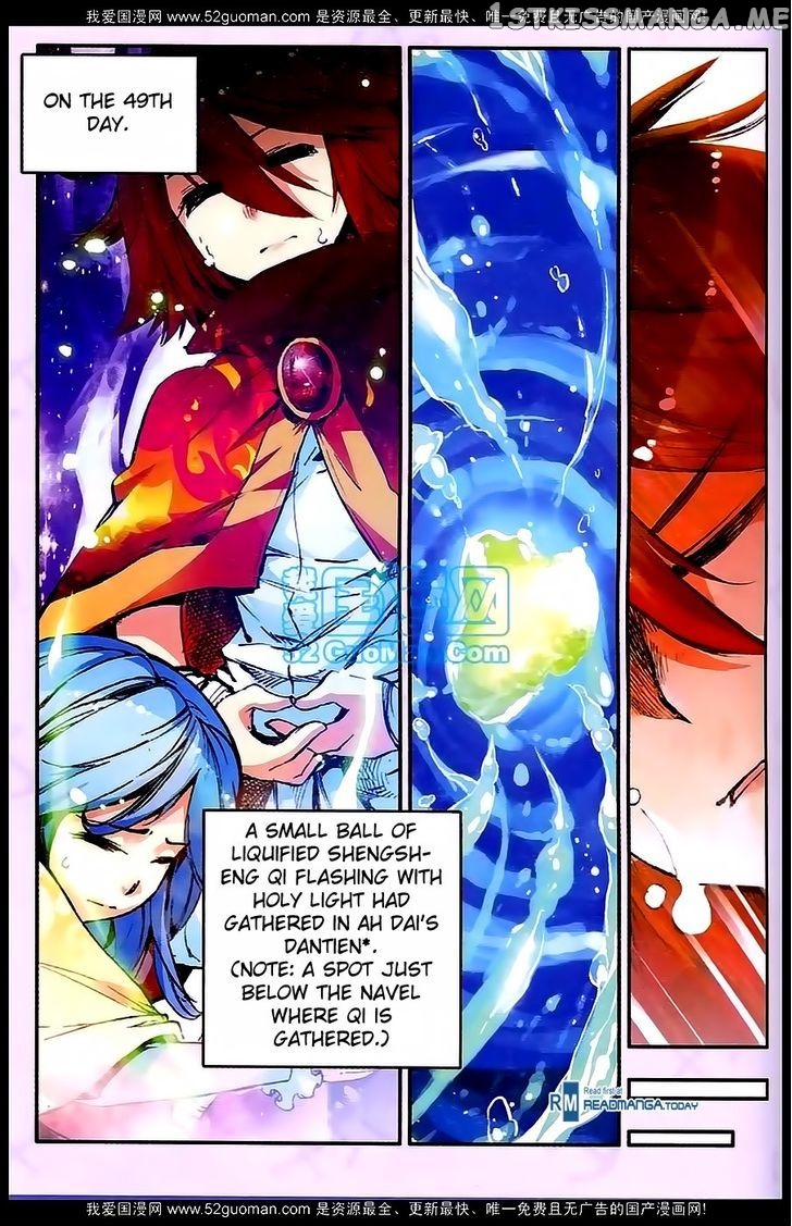 Shanliang De Sishen chapter 26 - page 12