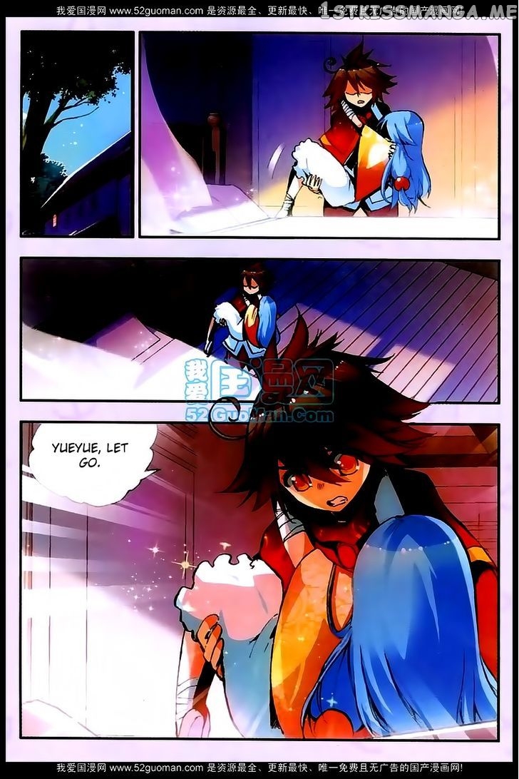 Shanliang De Sishen chapter 26 - page 17