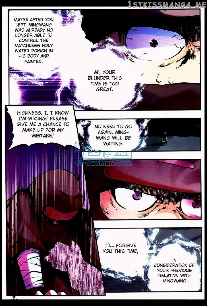 Shanliang De Sishen chapter 10 - page 21