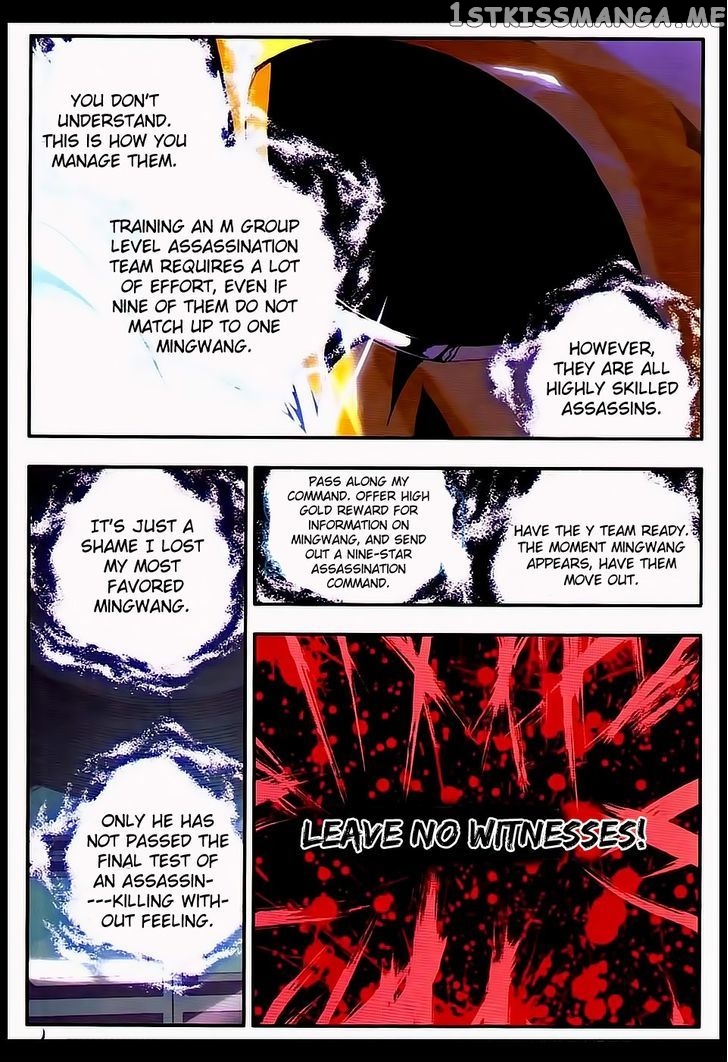 Shanliang De Sishen chapter 10 - page 23