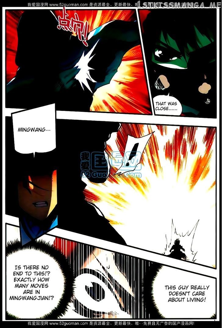 Shanliang De Sishen chapter 17 - page 10