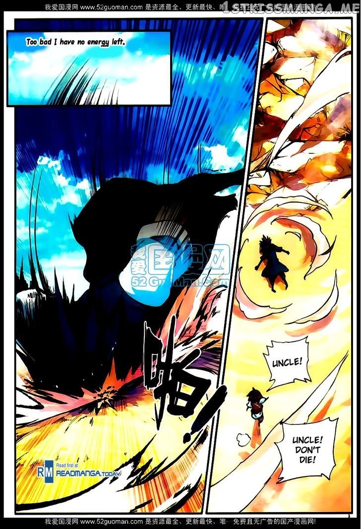 Shanliang De Sishen chapter 17 - page 12