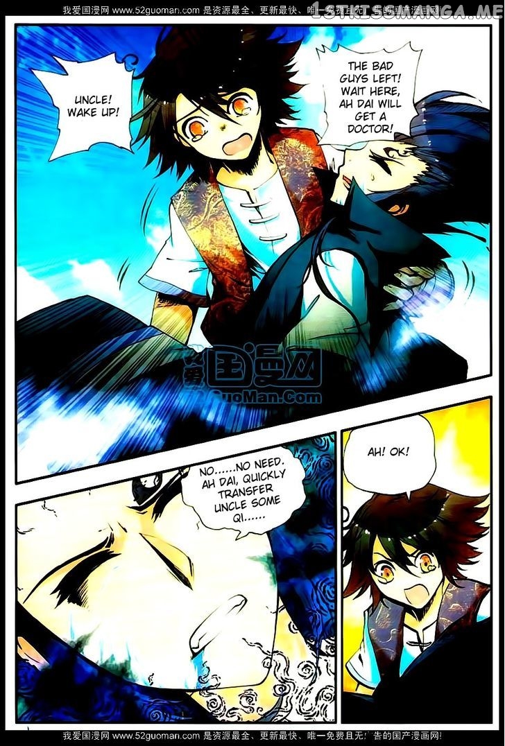 Shanliang De Sishen chapter 17 - page 13