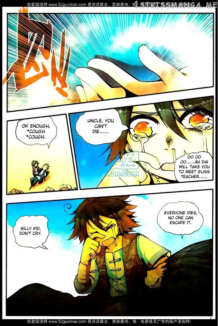 Shanliang De Sishen chapter 17 - page 14