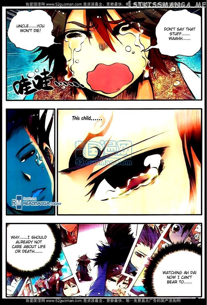 Shanliang De Sishen chapter 17 - page 16