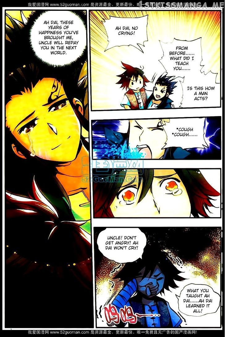 Shanliang De Sishen chapter 17 - page 17