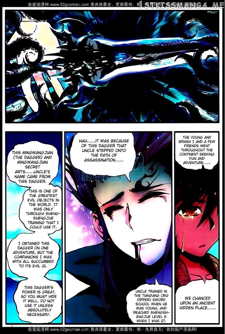 Shanliang De Sishen chapter 17 - page 19