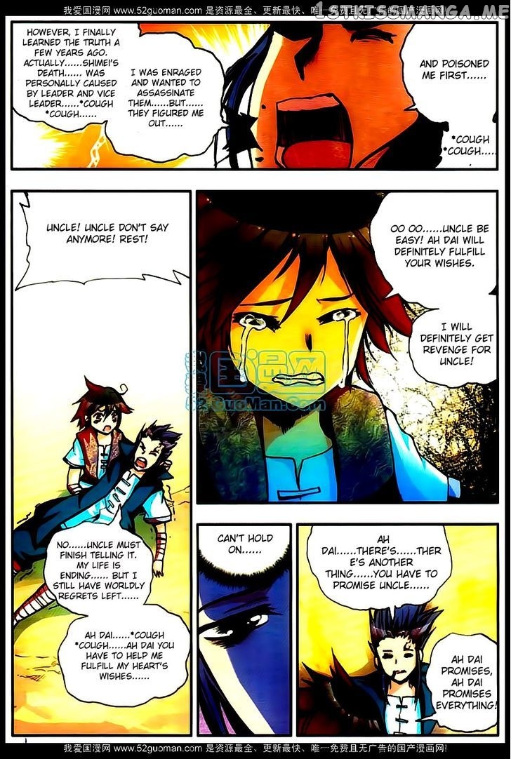 Shanliang De Sishen chapter 17 - page 21