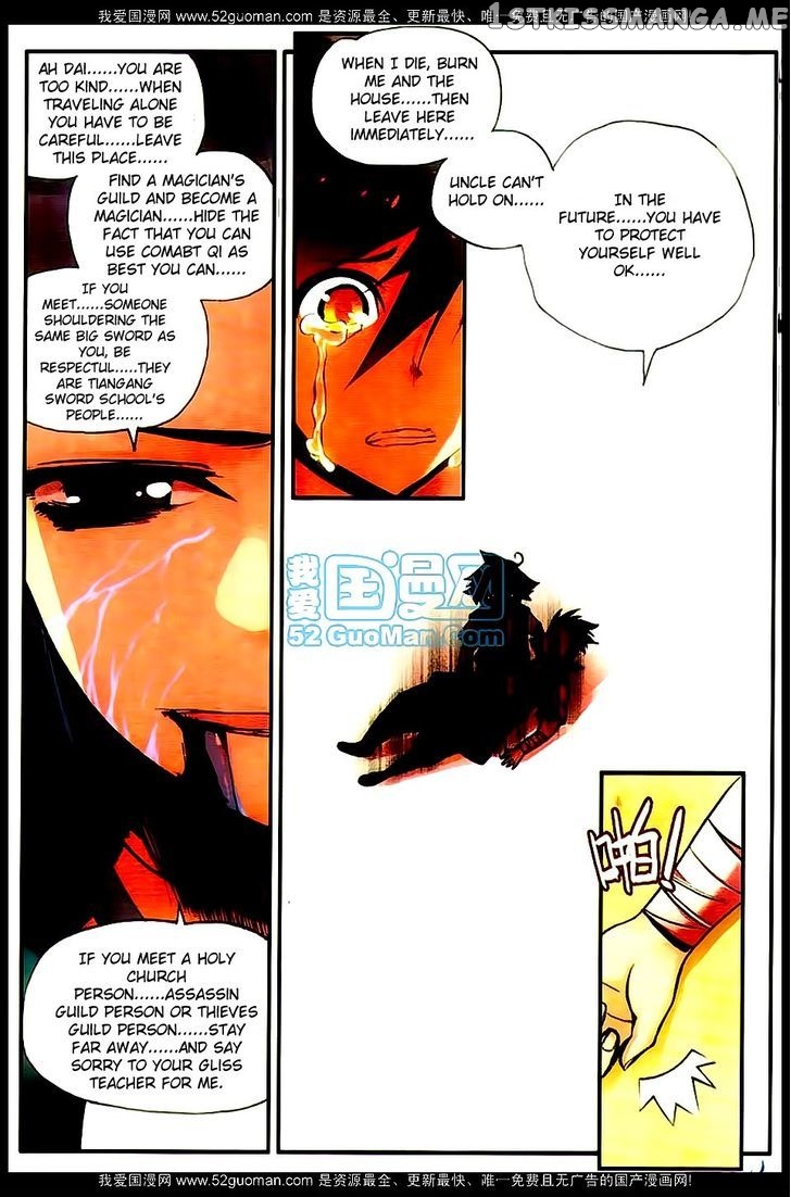 Shanliang De Sishen chapter 17 - page 22