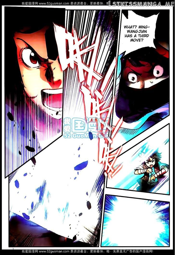 Shanliang De Sishen chapter 17 - page 3