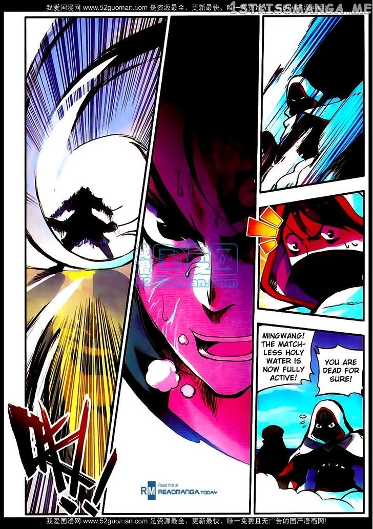 Shanliang De Sishen chapter 17 - page 4