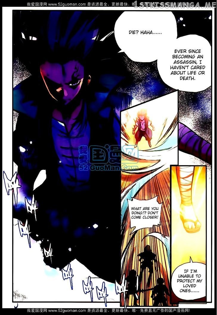 Shanliang De Sishen chapter 17 - page 5