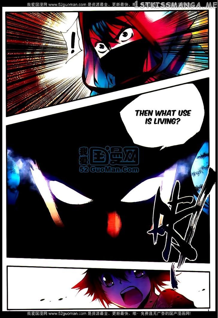 Shanliang De Sishen chapter 17 - page 6