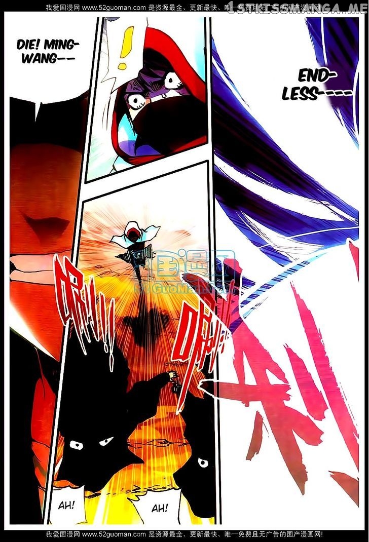Shanliang De Sishen chapter 17 - page 7