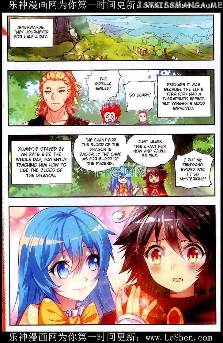 Shanliang De Sishen chapter 40 - page 17