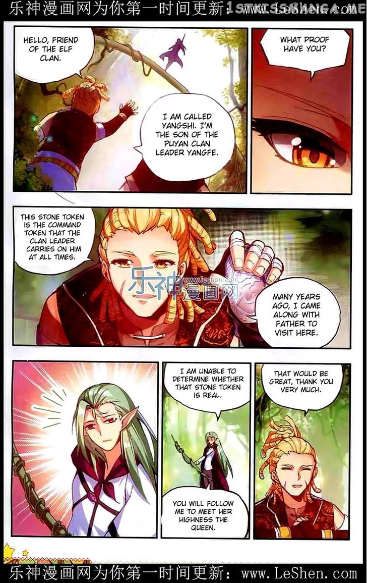 Shanliang De Sishen chapter 40 - page 22