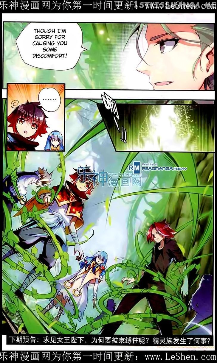 Shanliang De Sishen chapter 40 - page 23