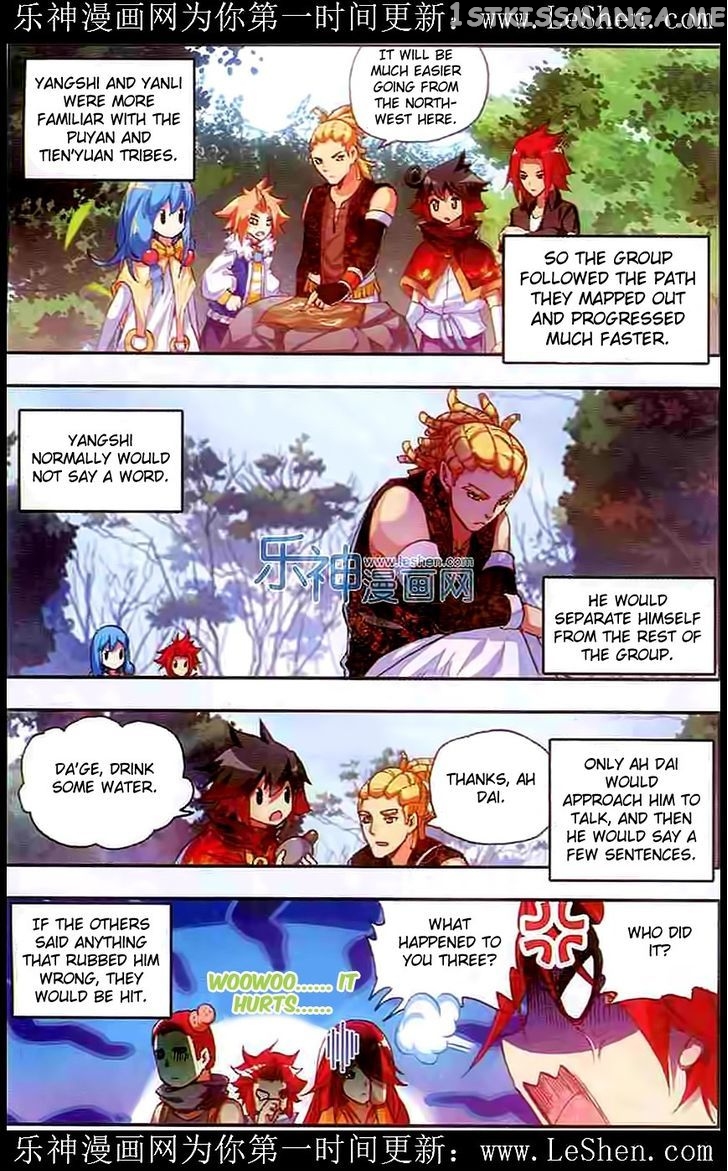 Shanliang De Sishen chapter 40 - page 5