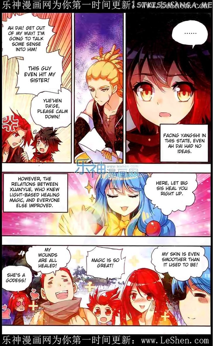 Shanliang De Sishen chapter 40 - page 6