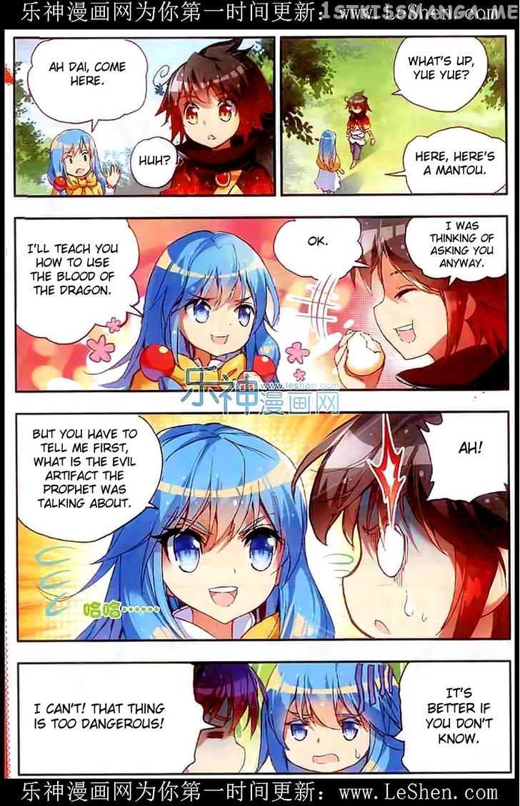 Shanliang De Sishen chapter 40 - page 9