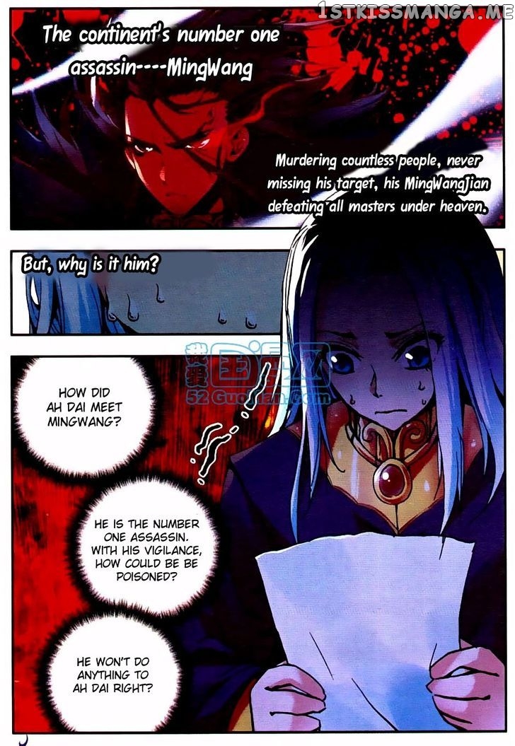 Shanliang De Sishen chapter 11 - page 10