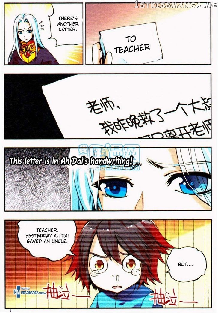 Shanliang De Sishen chapter 11 - page 12