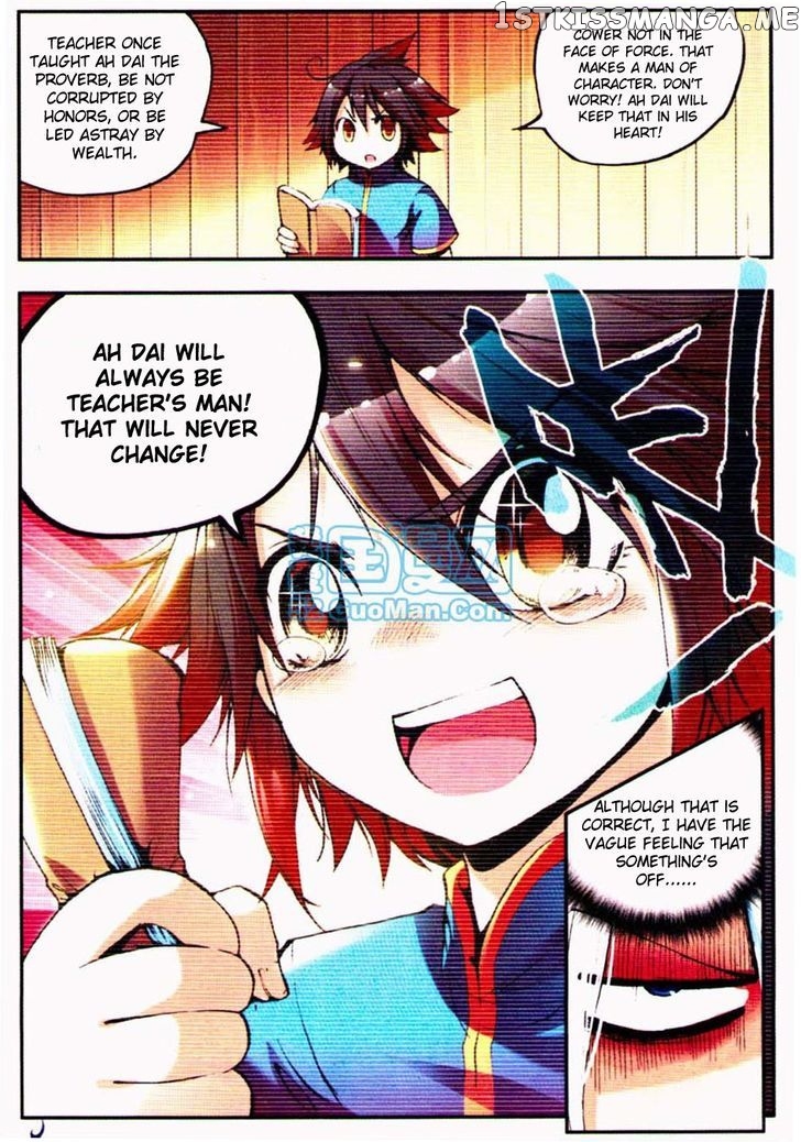 Shanliang De Sishen chapter 11 - page 14