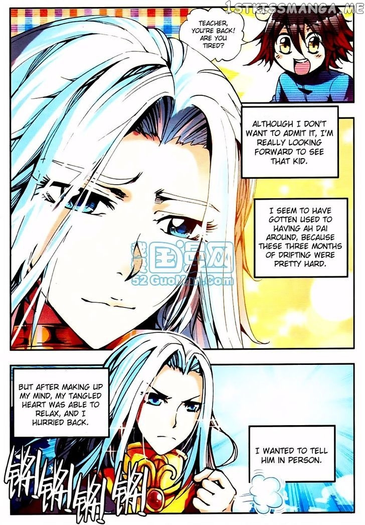 Shanliang De Sishen chapter 11 - page 3