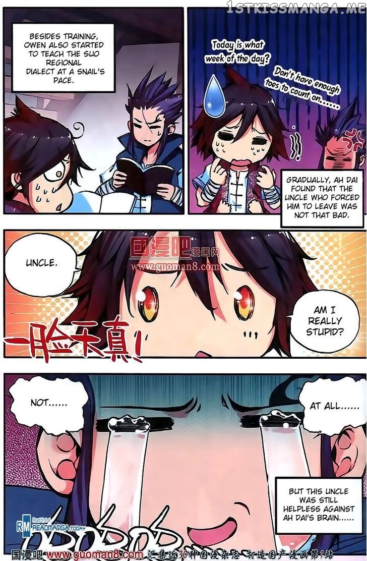 Shanliang De Sishen chapter 12 - page 12