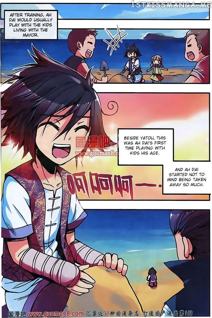 Shanliang De Sishen chapter 12 - page 13