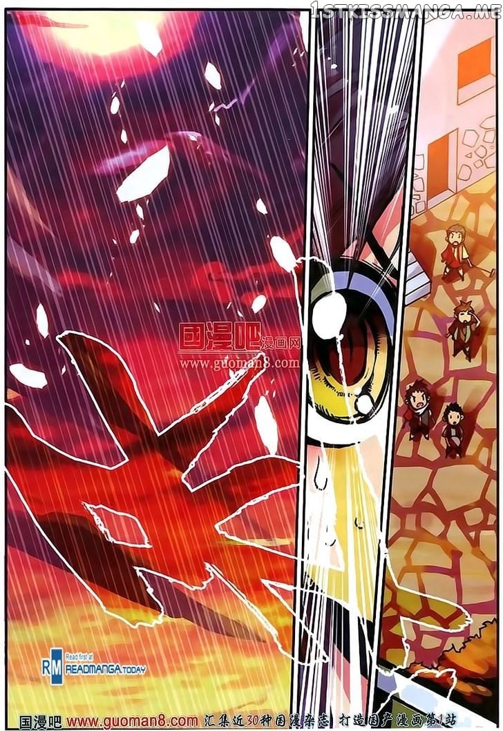 Shanliang De Sishen chapter 12 - page 16