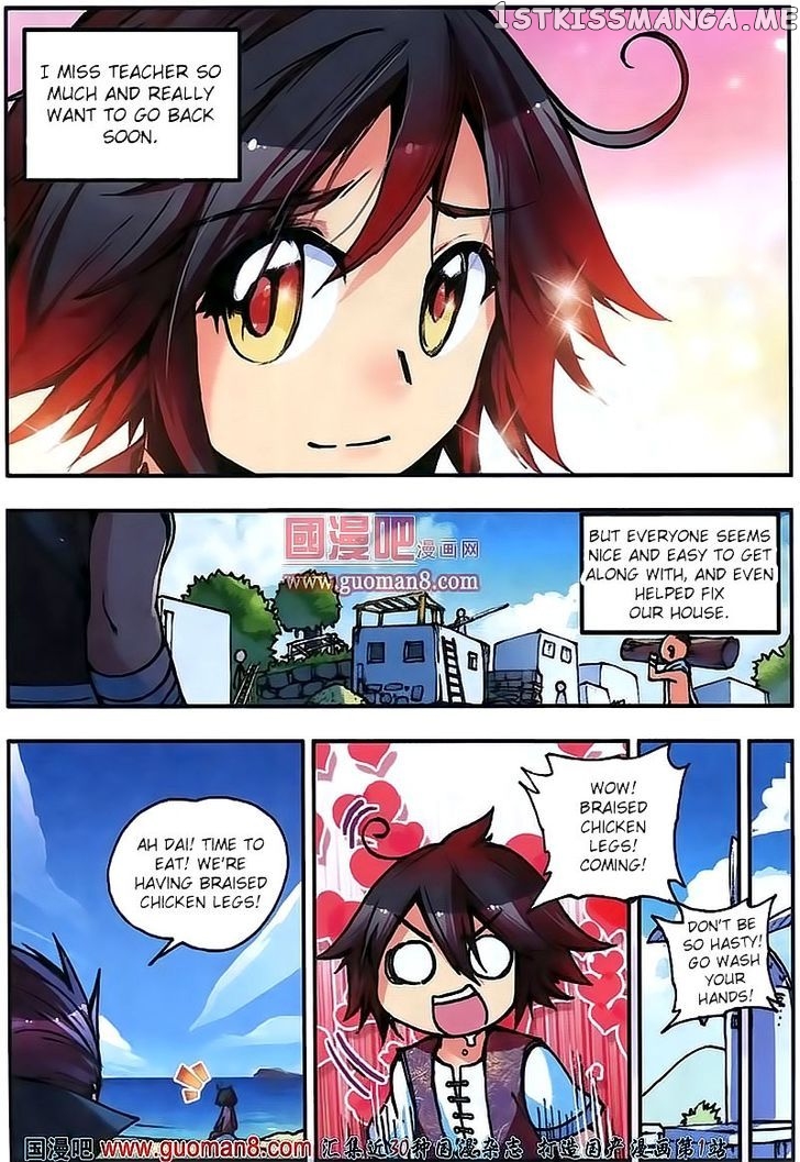 Shanliang De Sishen chapter 12 - page 3
