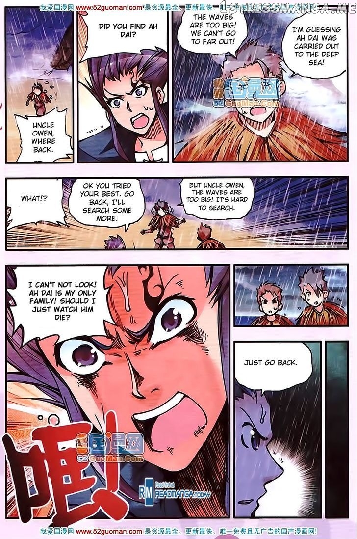 Shanliang De Sishen chapter 13 - page 16