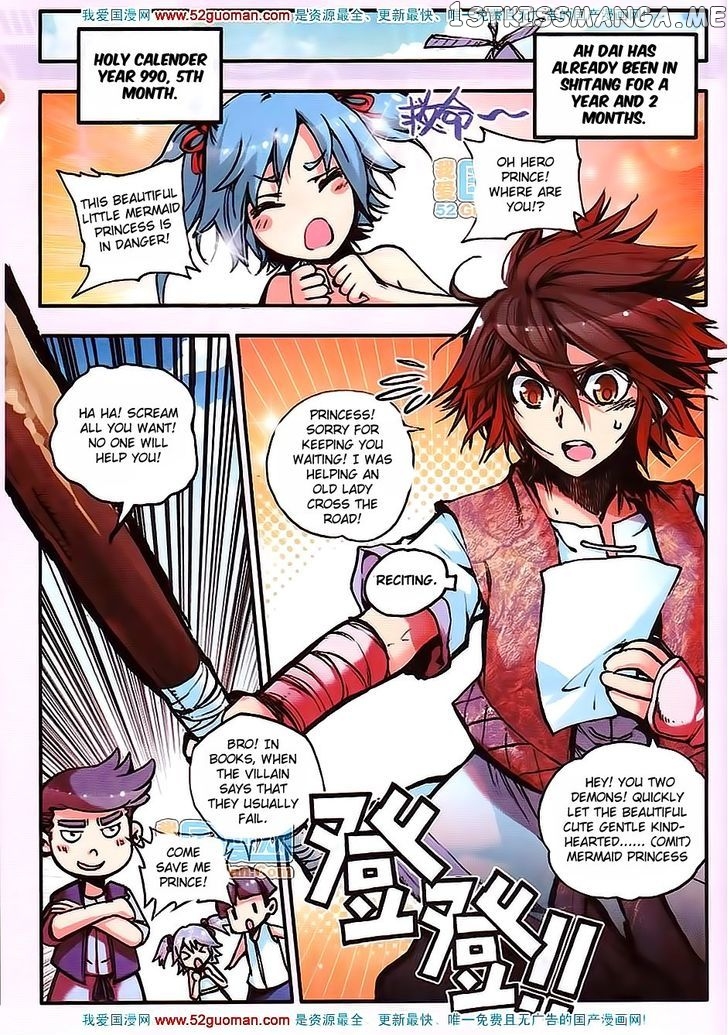 Shanliang De Sishen chapter 13 - page 2