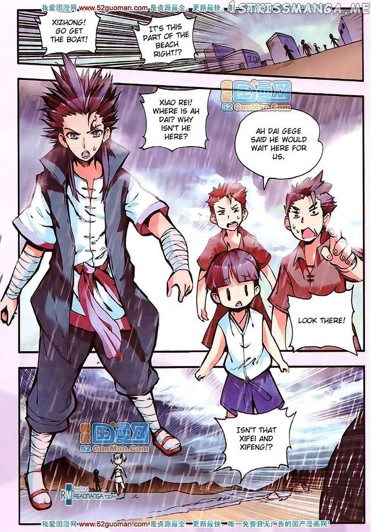 Shanliang De Sishen chapter 13 - page 8
