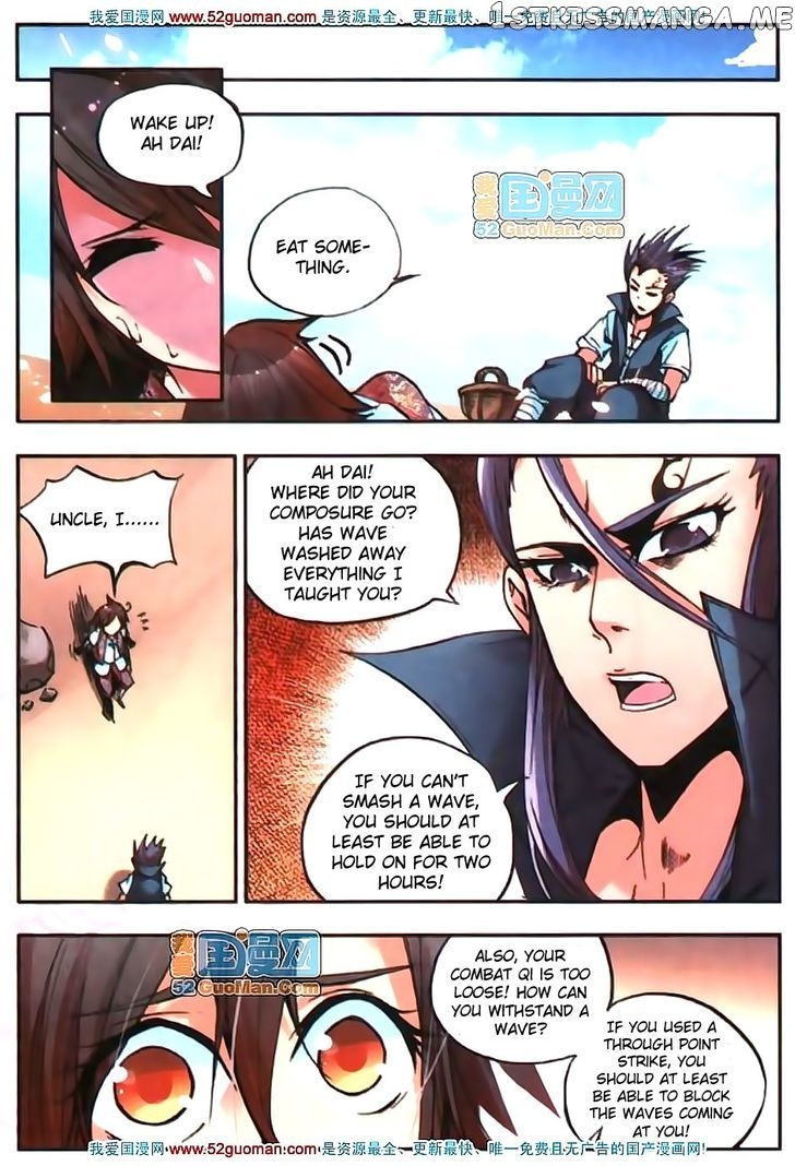 Shanliang De Sishen chapter 14 - page 13