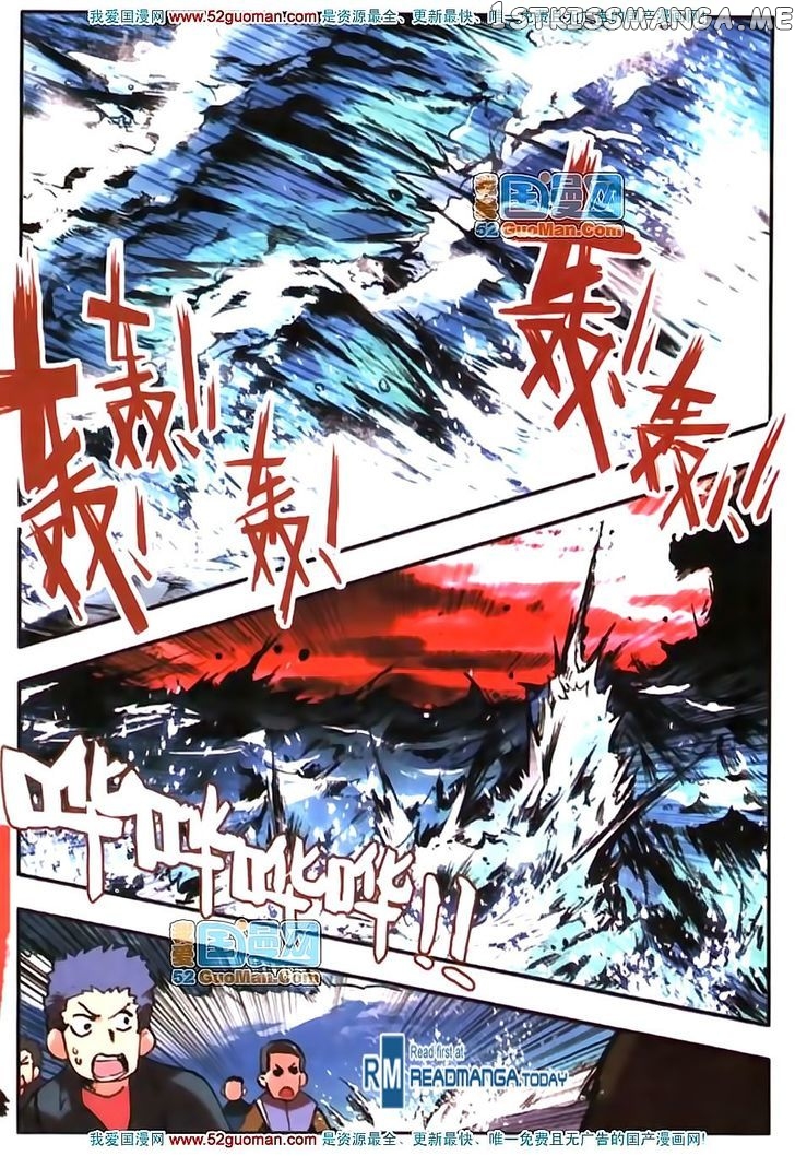 Shanliang De Sishen chapter 14 - page 4