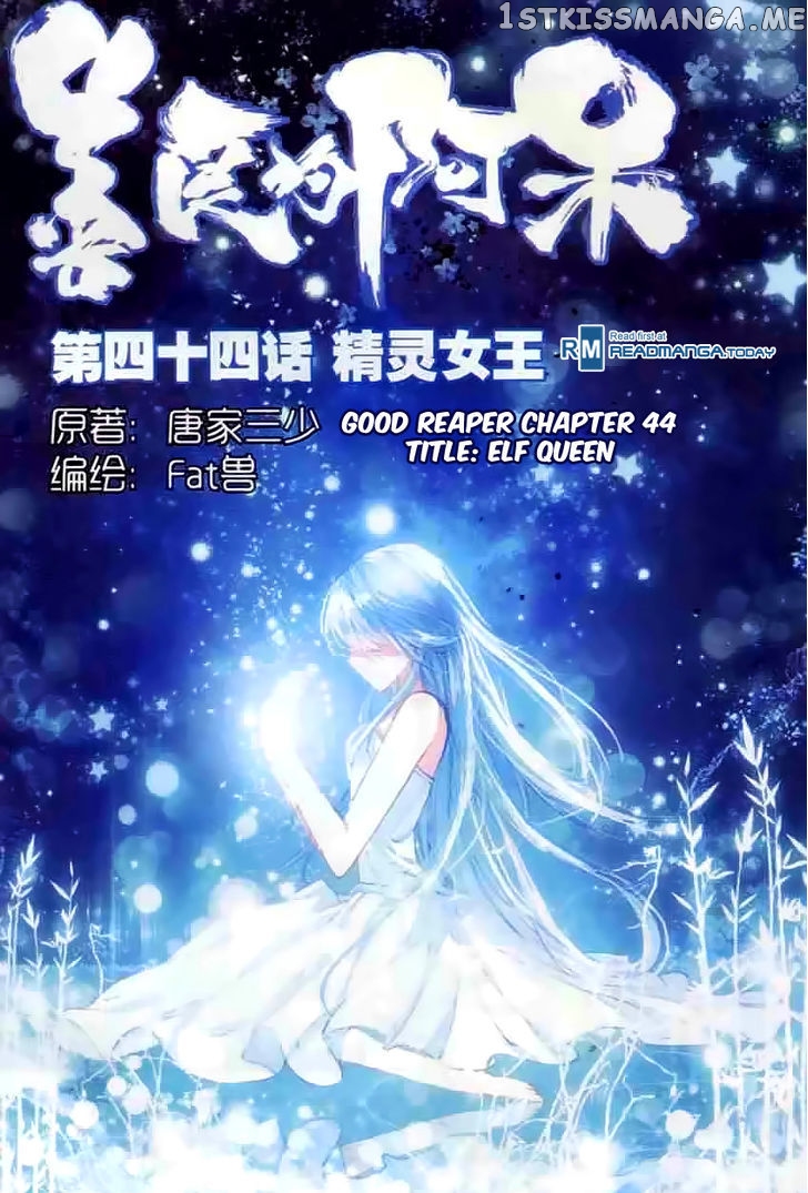 Shanliang De Sishen chapter 44 - page 1