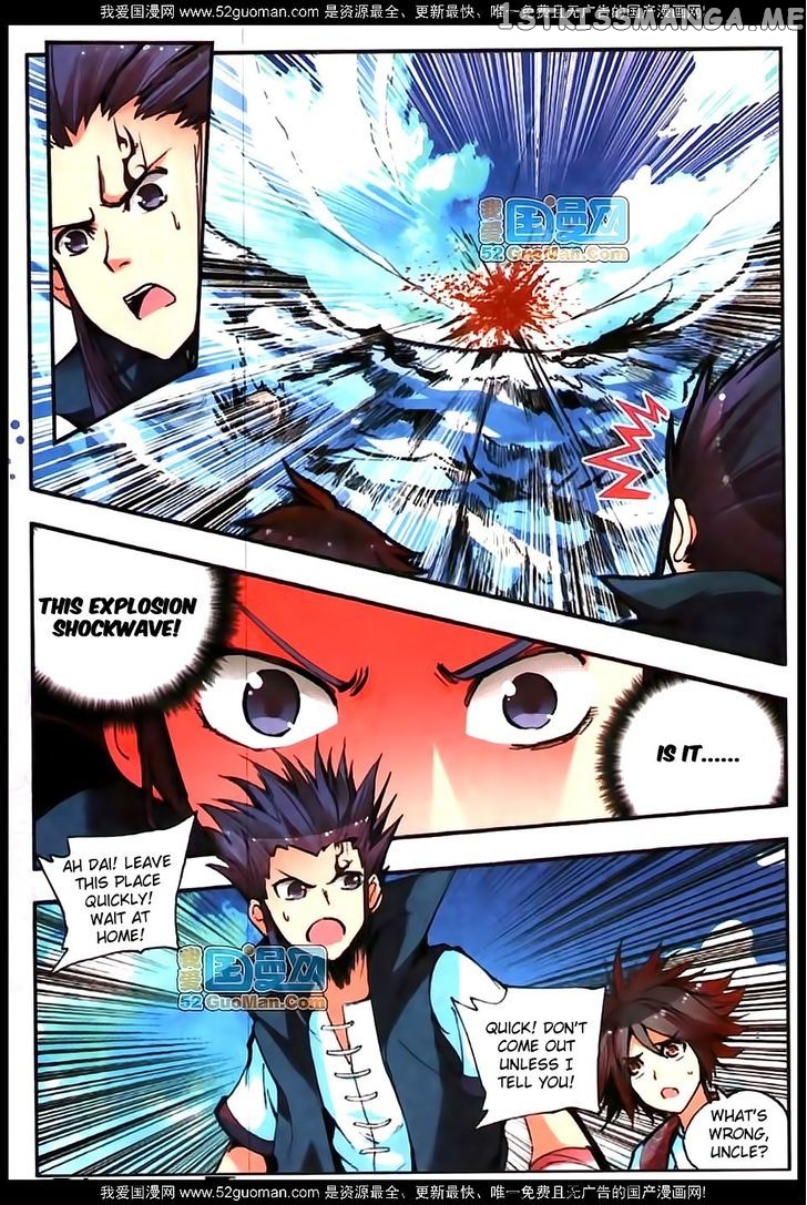 Shanliang De Sishen chapter 15 - page 15